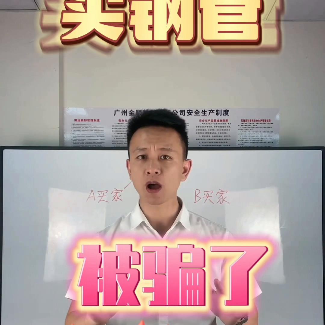 新骗局需警惕的事情是什么,新骗局请注意防范