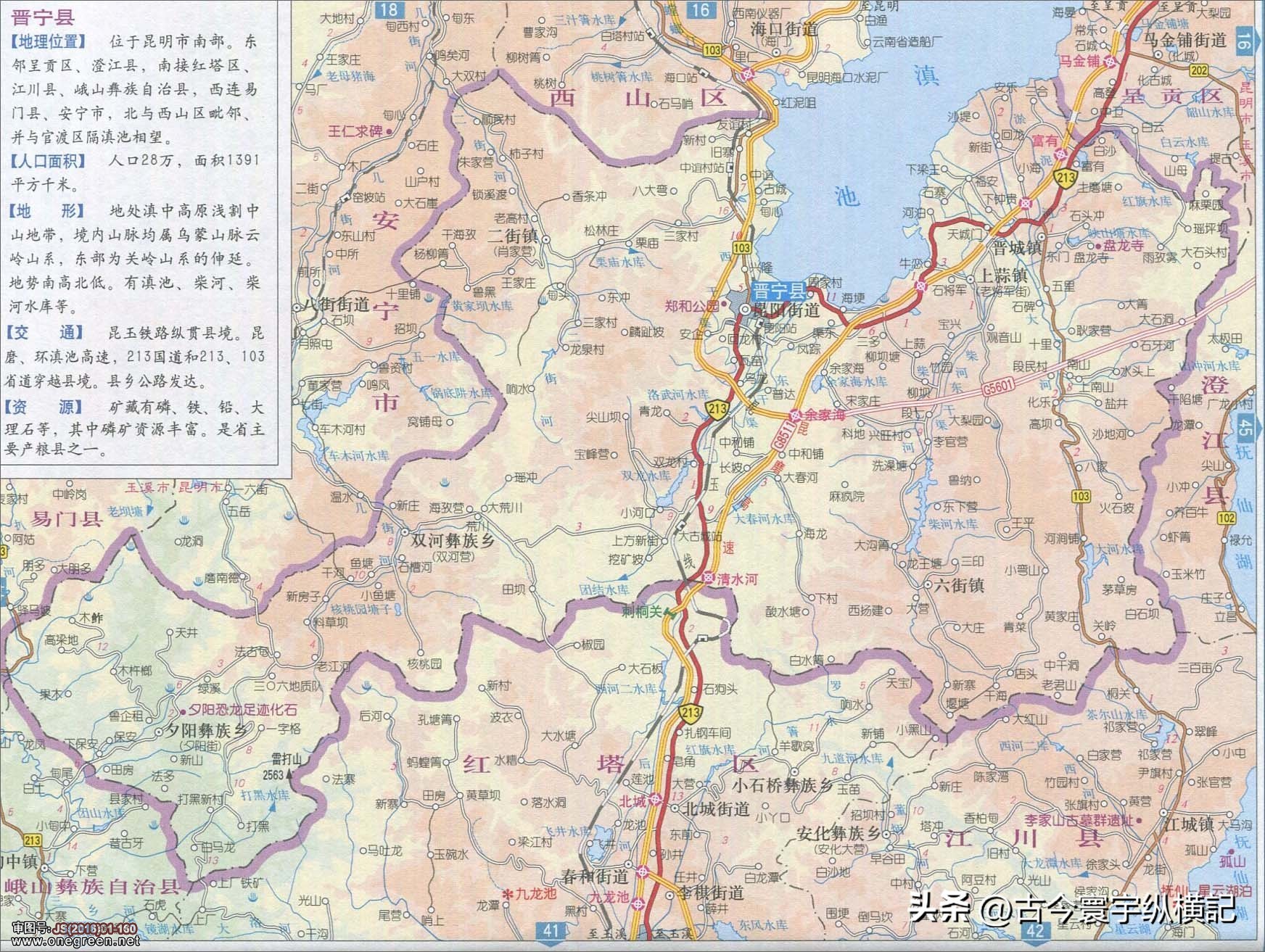 云南省建水县西庄镇行政区划图,云南省各县市行政区划图