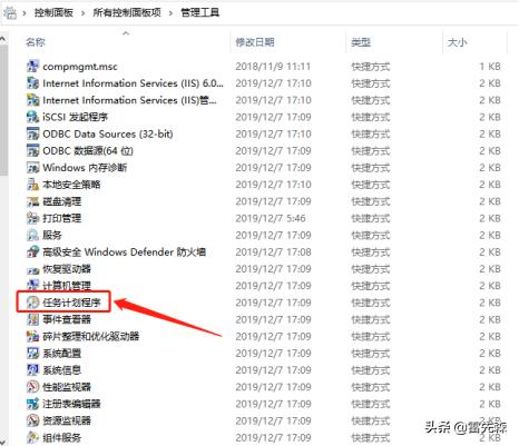 windows如何定时结束进程,windows关掉进程和启动进程