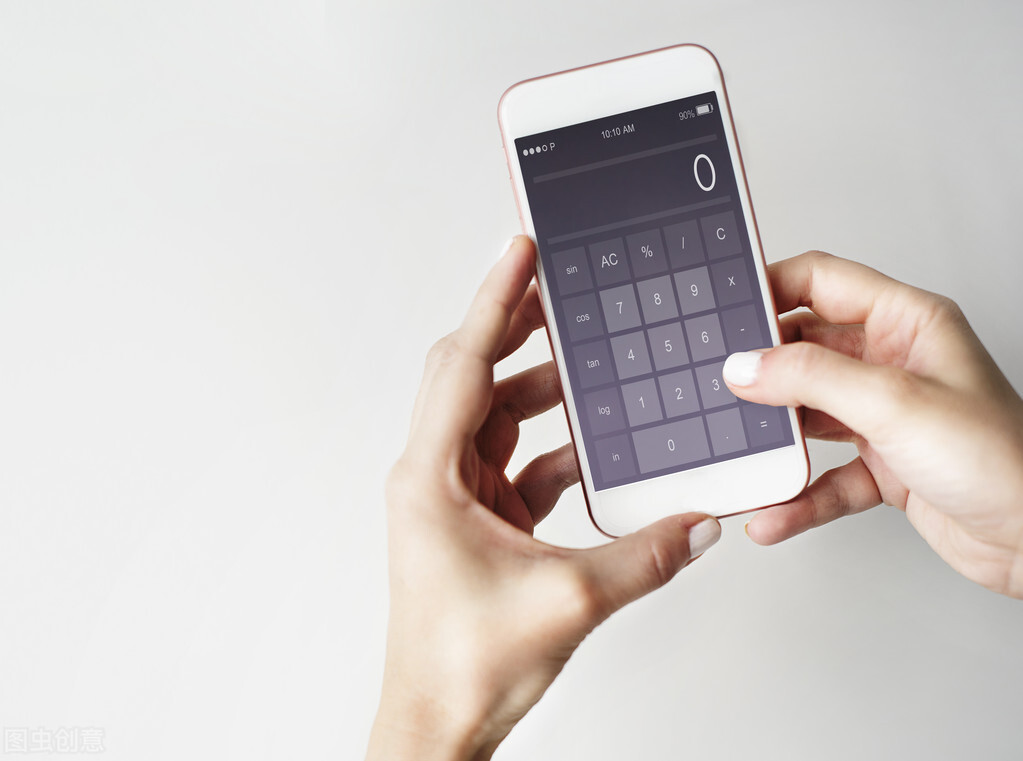 才发现手机里的计算器大有用途