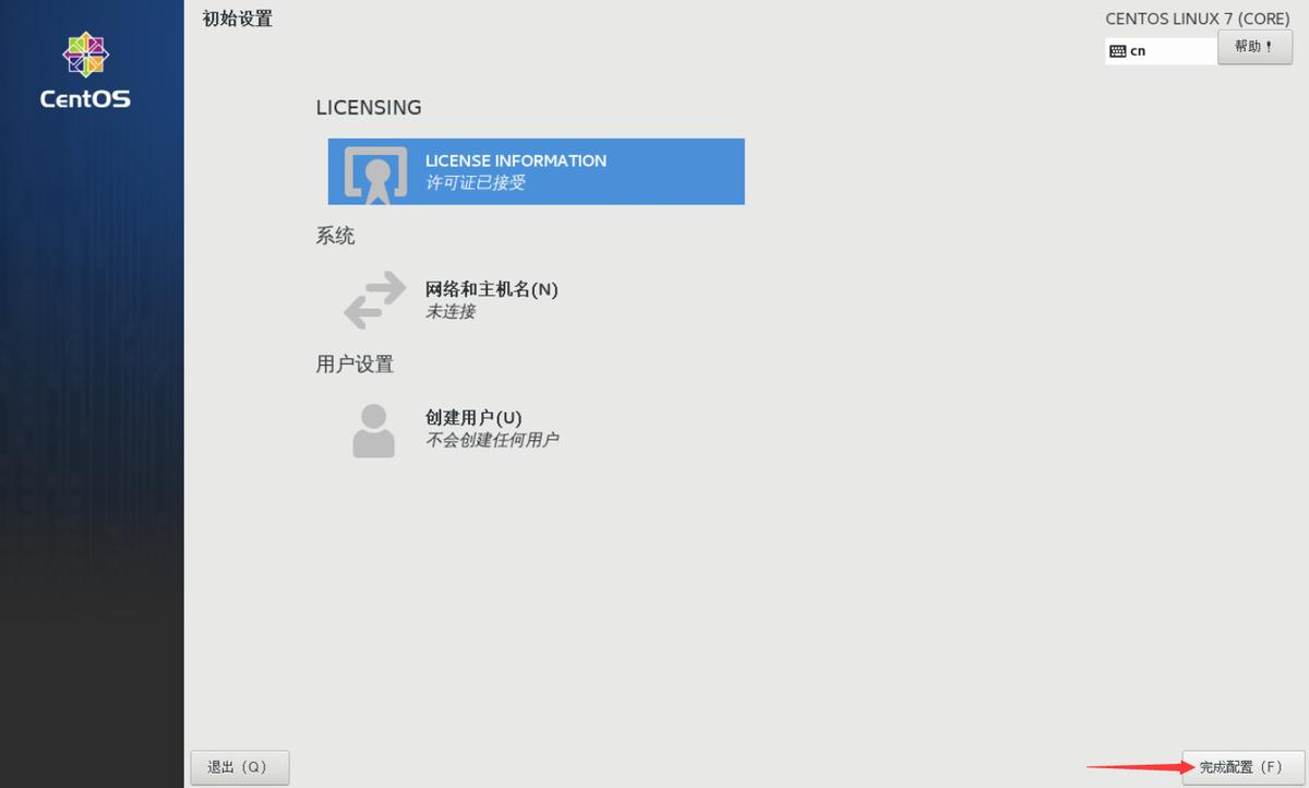 centos7.9安装vnc,centos7.9打开所有端口