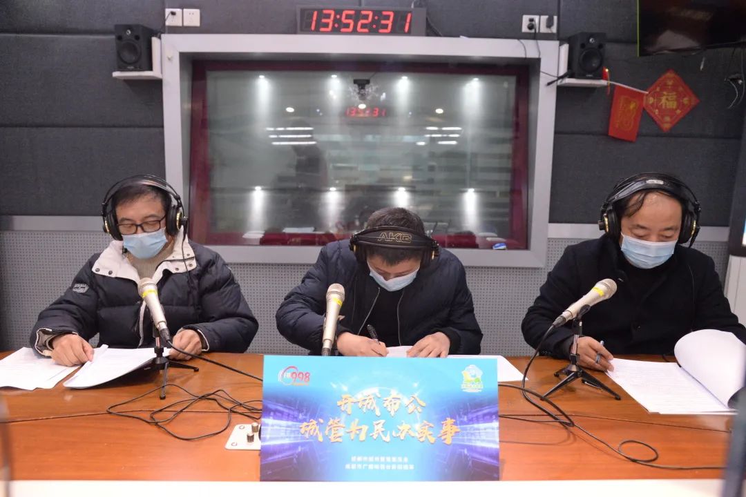 重磅｜开门问城管，“你呼我应”解答市民诉求！“开‘城’布公——城管为民办实事”栏目上线！