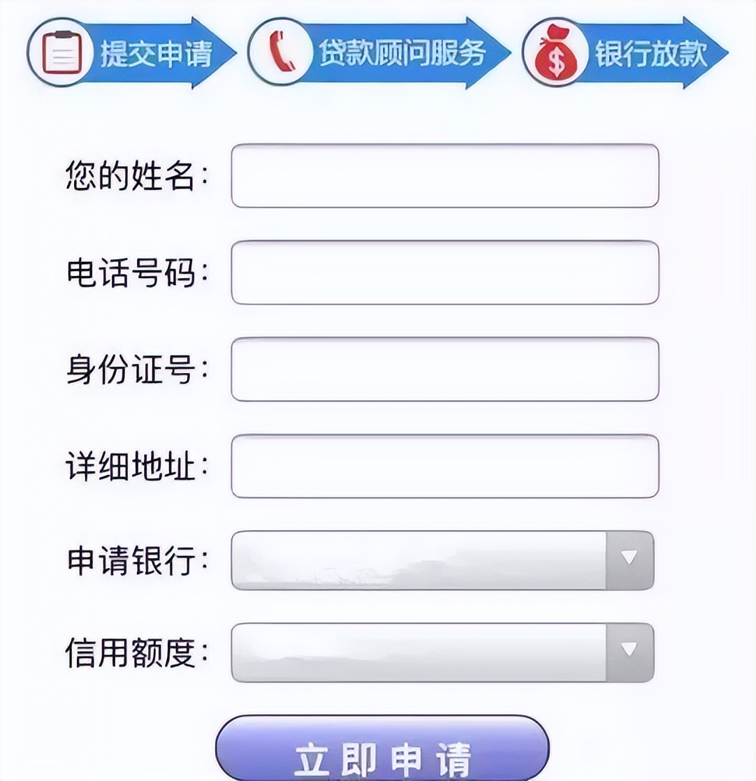 常见的几种贷款诈骗套路,大额贷款骗局最新套路有哪些