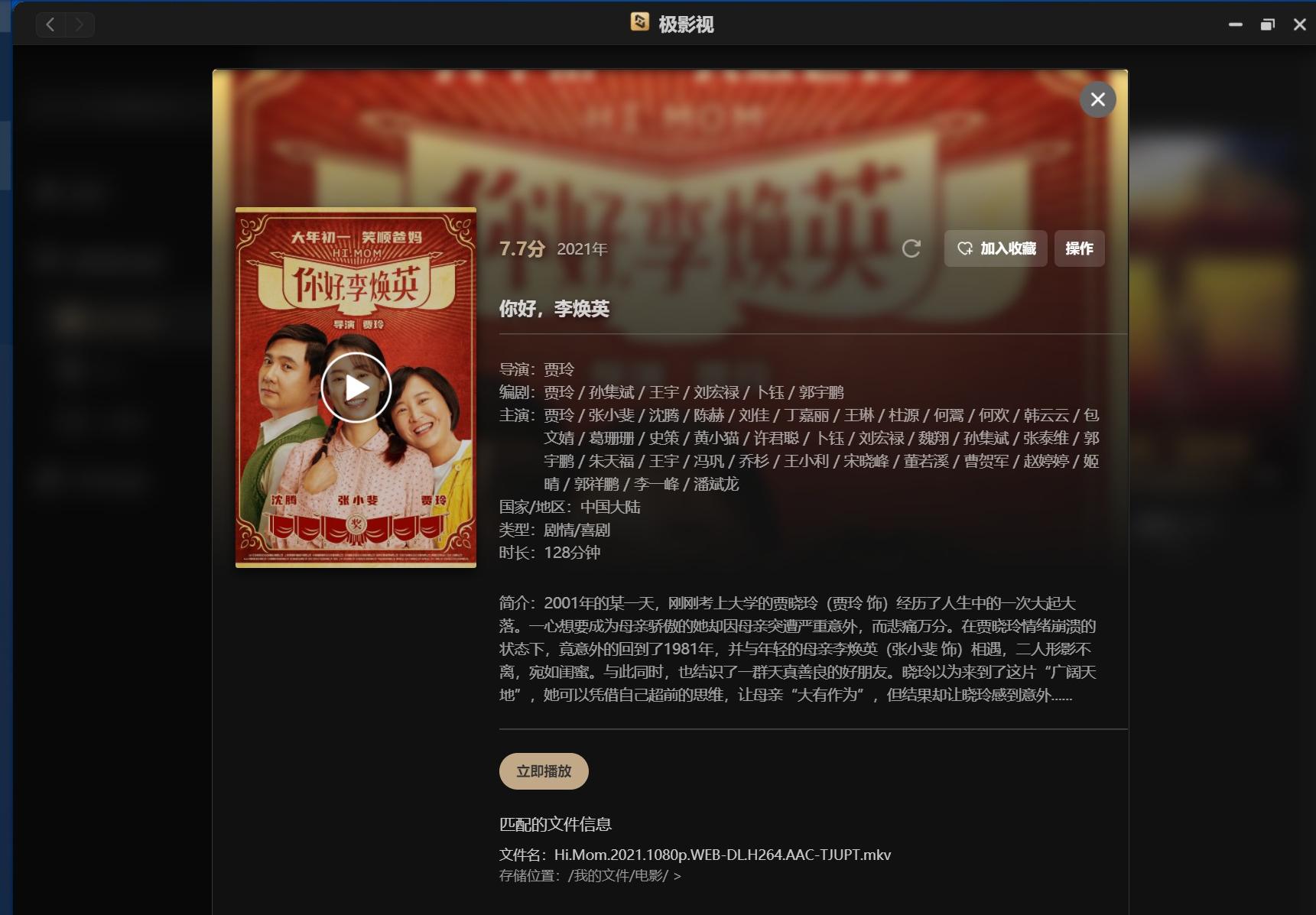 鍙岀洏nas妯悜璇勬祴,鏋佺┖闂磟2s鐨刵as娣卞害璇勬祴