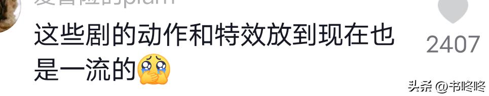胡歌巅峰角色,2005胡歌仙剑奇侠传