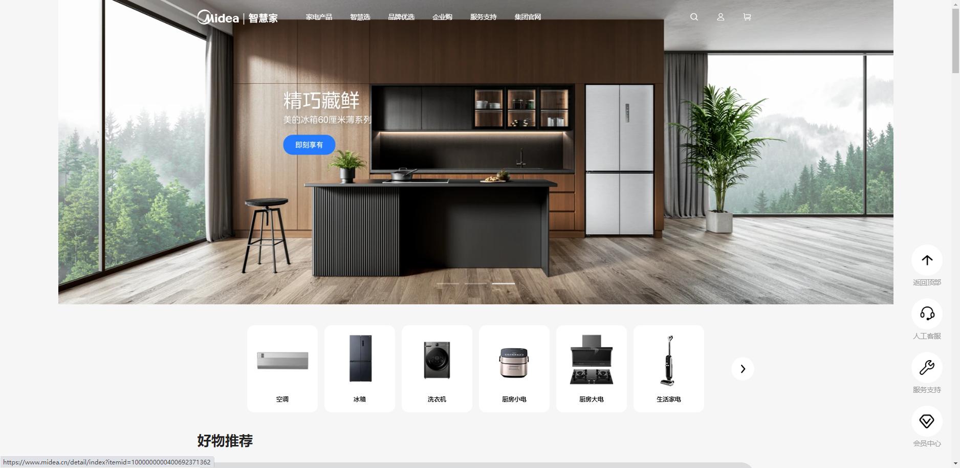 净水器家用十大品牌排名榜,净水器十大排名综合测评