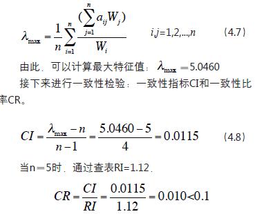 德誉评估|评估案例集——公路收费权质押价值的评估案例
