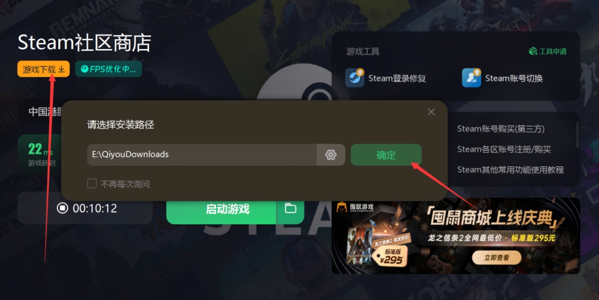 steam上下载的文件在哪,steam在电脑上如何正确下