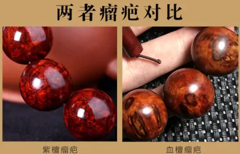 小叶紫檀小案上案,关于小叶紫檀的问答