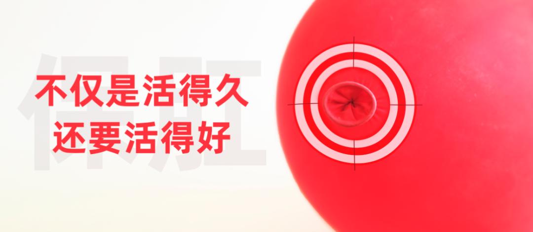 国科大附属肿瘤医院,中国科学院肿瘤医院治疗直肠癌