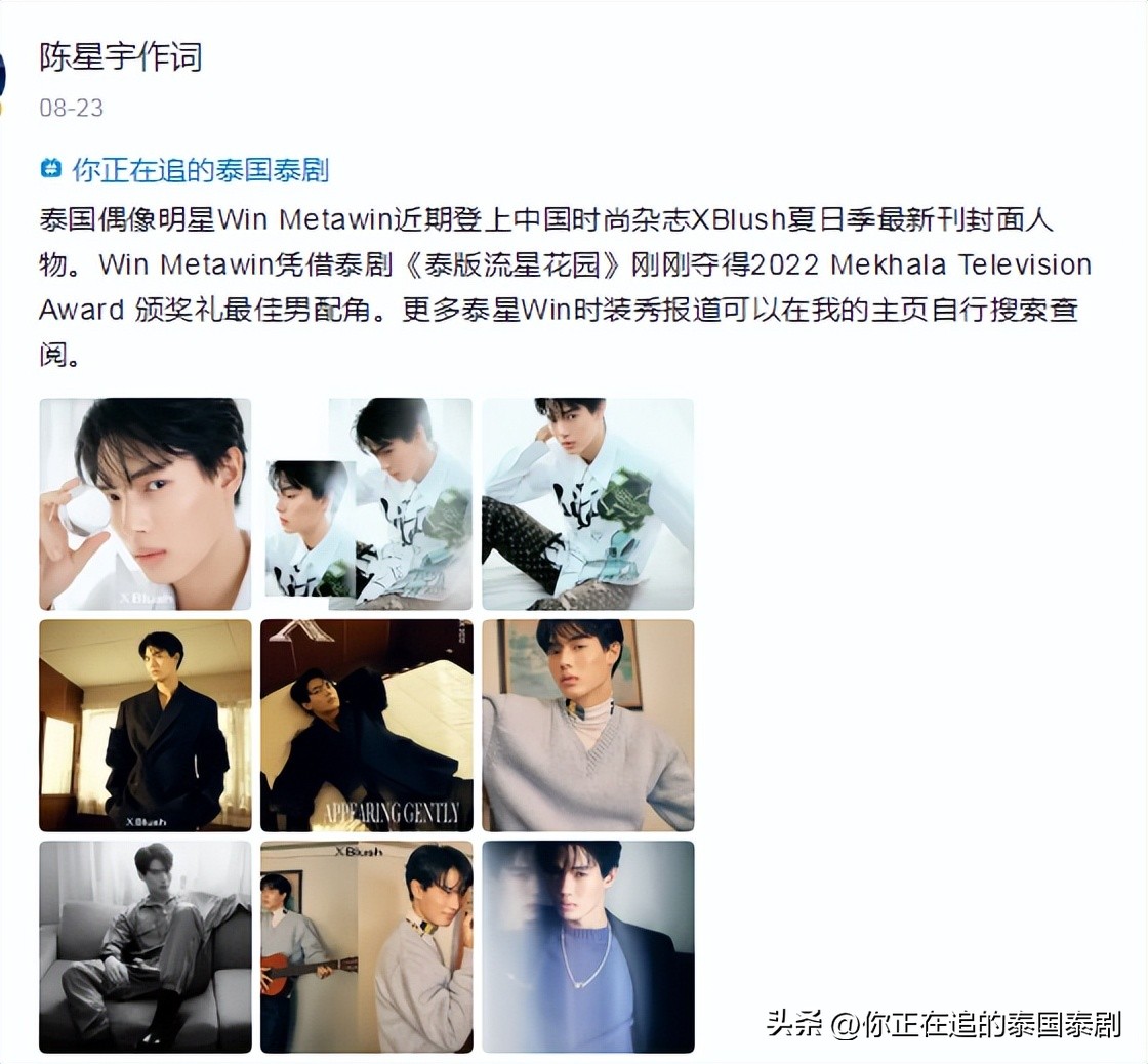 泰星新剧即将播出,泰剧最新娱乐资讯