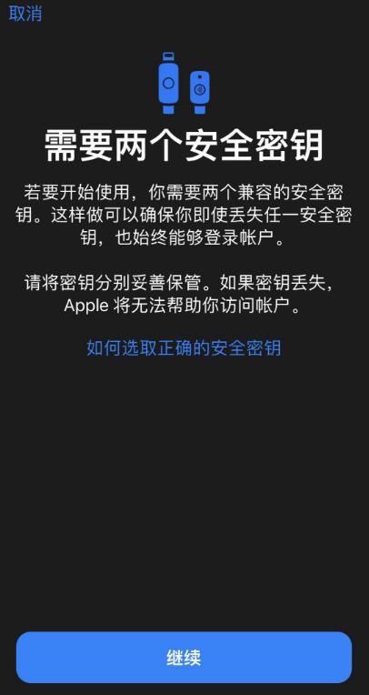 ios16.3更新锁屏黑条,苹果12ios14.7修复绿屏问题吗