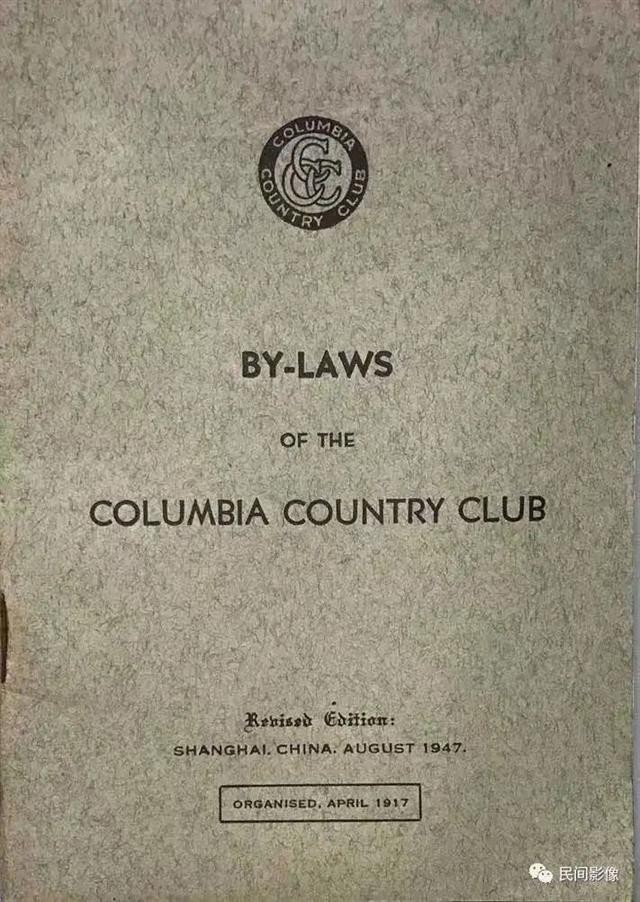 上海总会俱乐部,上海10大俱乐部