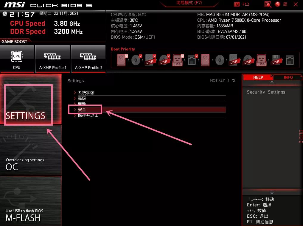 怎么装windows11系统教程,装系统教程完整版windows11