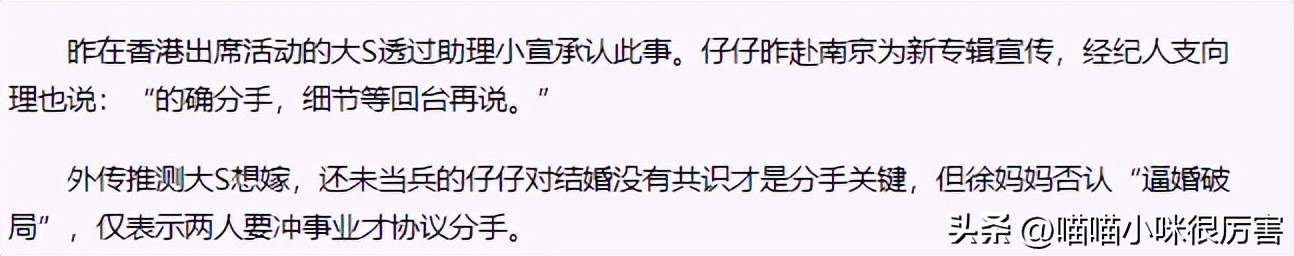 汪小菲迷惑行为视频,当年被霸道总裁迷得神魂颠倒