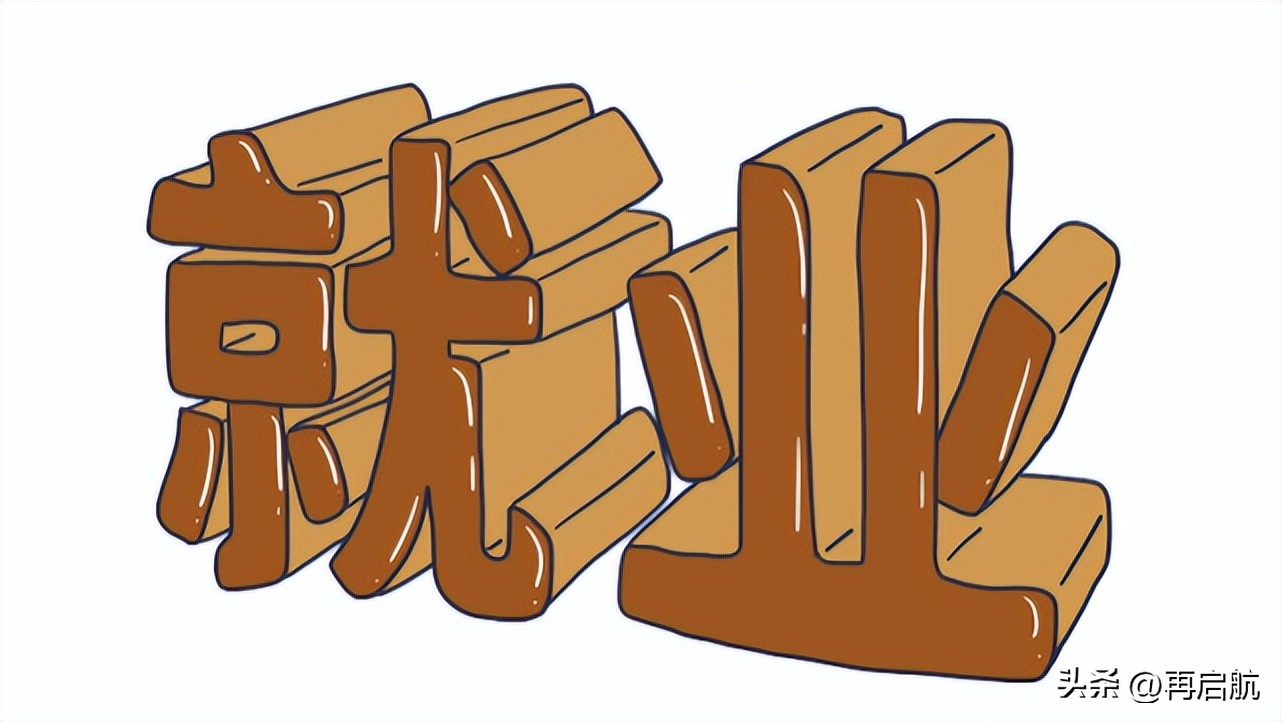 就业前景最好的高职专业排名,十大本科就业率超高的专业推荐