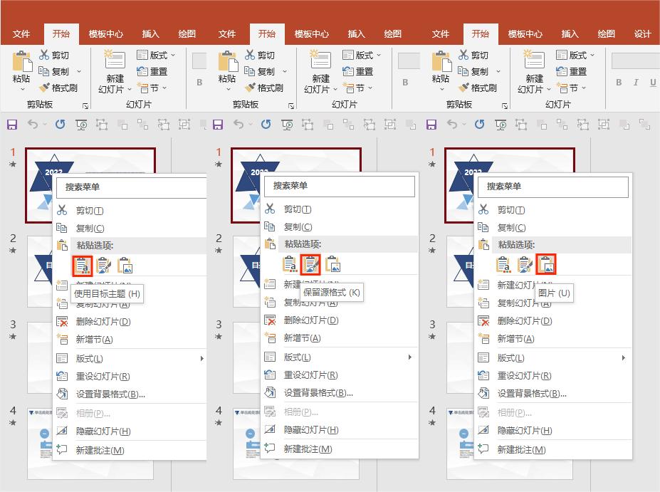 ppt怎么将多个动画合并,多个ppt如何合并成一个pdf