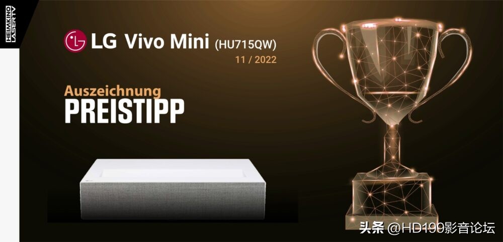 2022年激光电视,2020年激光电视排行榜