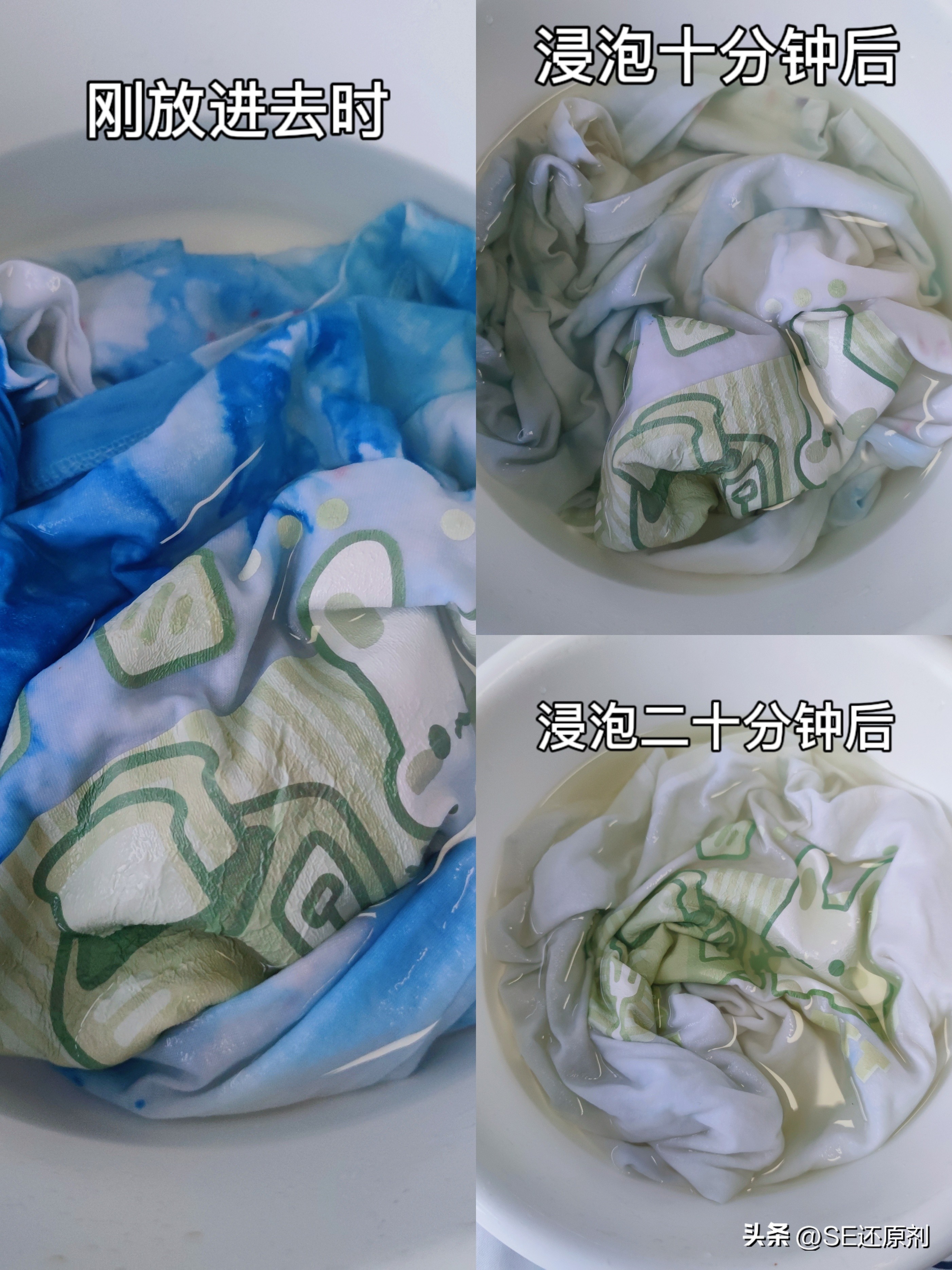 衣服彩色笔染色去除最简单小窍门,生活小妙招衣服上染色怎么去除