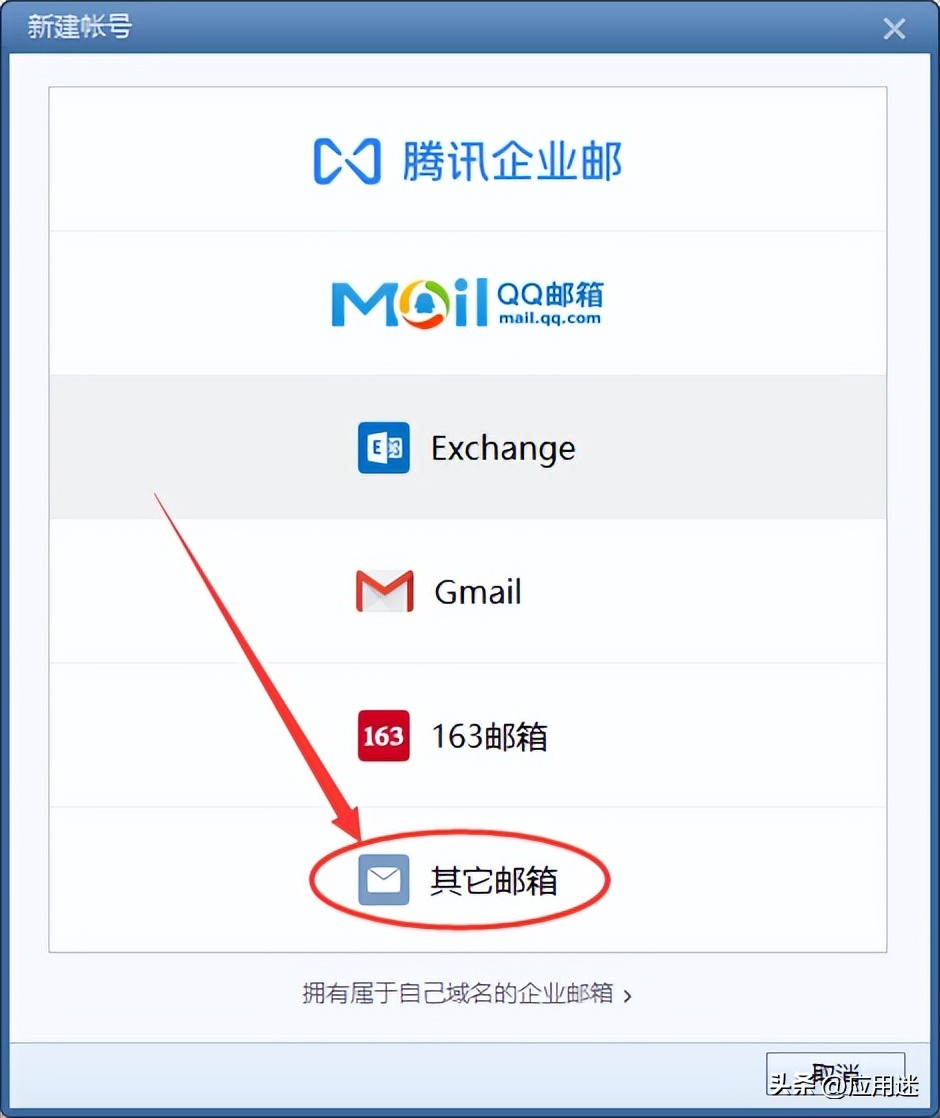 通达oa邮箱设置,通达oa有什么用