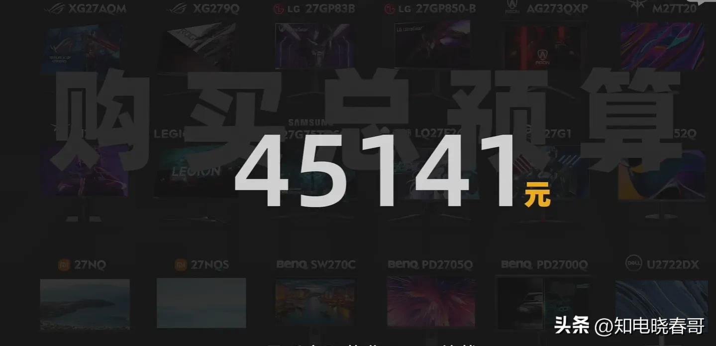 27寸2k显示器横评测评,27寸2k显示器十佳评测2023千元内