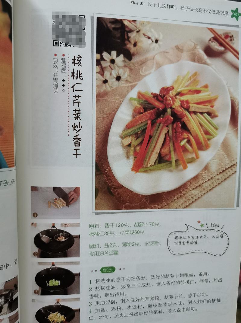 最新1-18岁孩子身高标准表,身高体重标准表2023年儿童