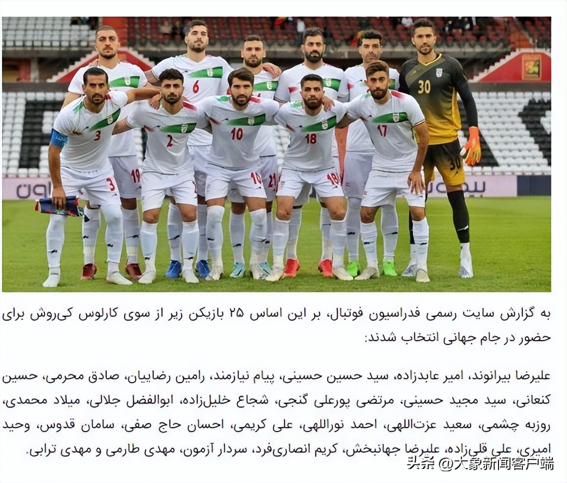 世界杯前瞻·B组丨“三狮军团”露獠牙，时隔64年“红龙”归来