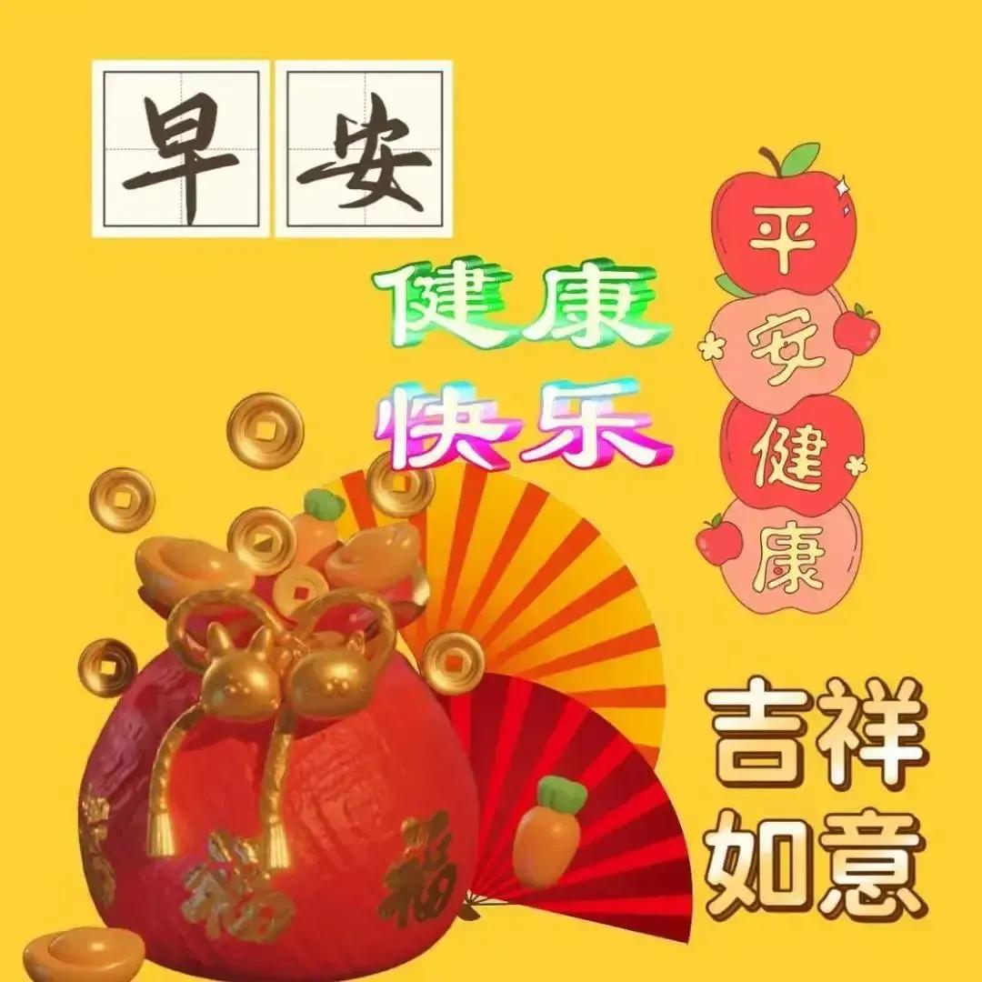 2023年03月03日星期五农历：癸卯年【兔年】二月十二八九第9天