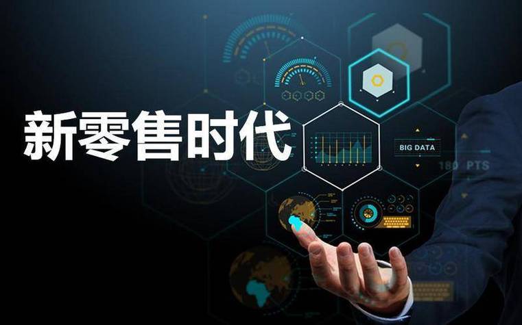 閾惧姩21鐢靛晢鍟嗕笟妯″紡瑙ｆ瀽,閾惧姩21鐢靛晢琛屼笟鐨勬柊鏂瑰悜