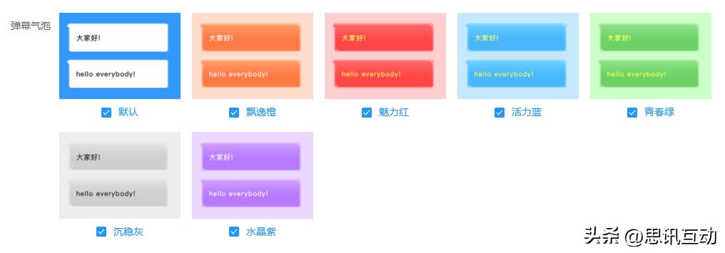 弹幕游戏创意与互动的完美结合,好玩的弹幕互动游戏