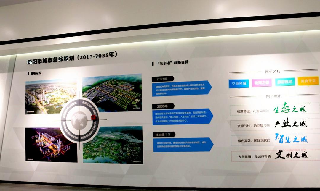 四川简阳石桥小学,简阳市石桥镇海井小学