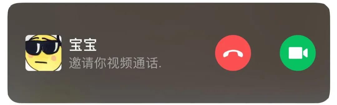 视频聊天时和宝宝说的英文，点屏幕用clickon、tap、hit还是touch