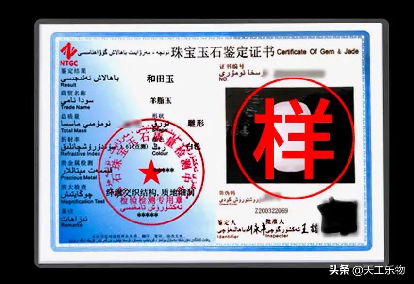 烂大街的市场行情,羊脂玉怎么跌落神坛的