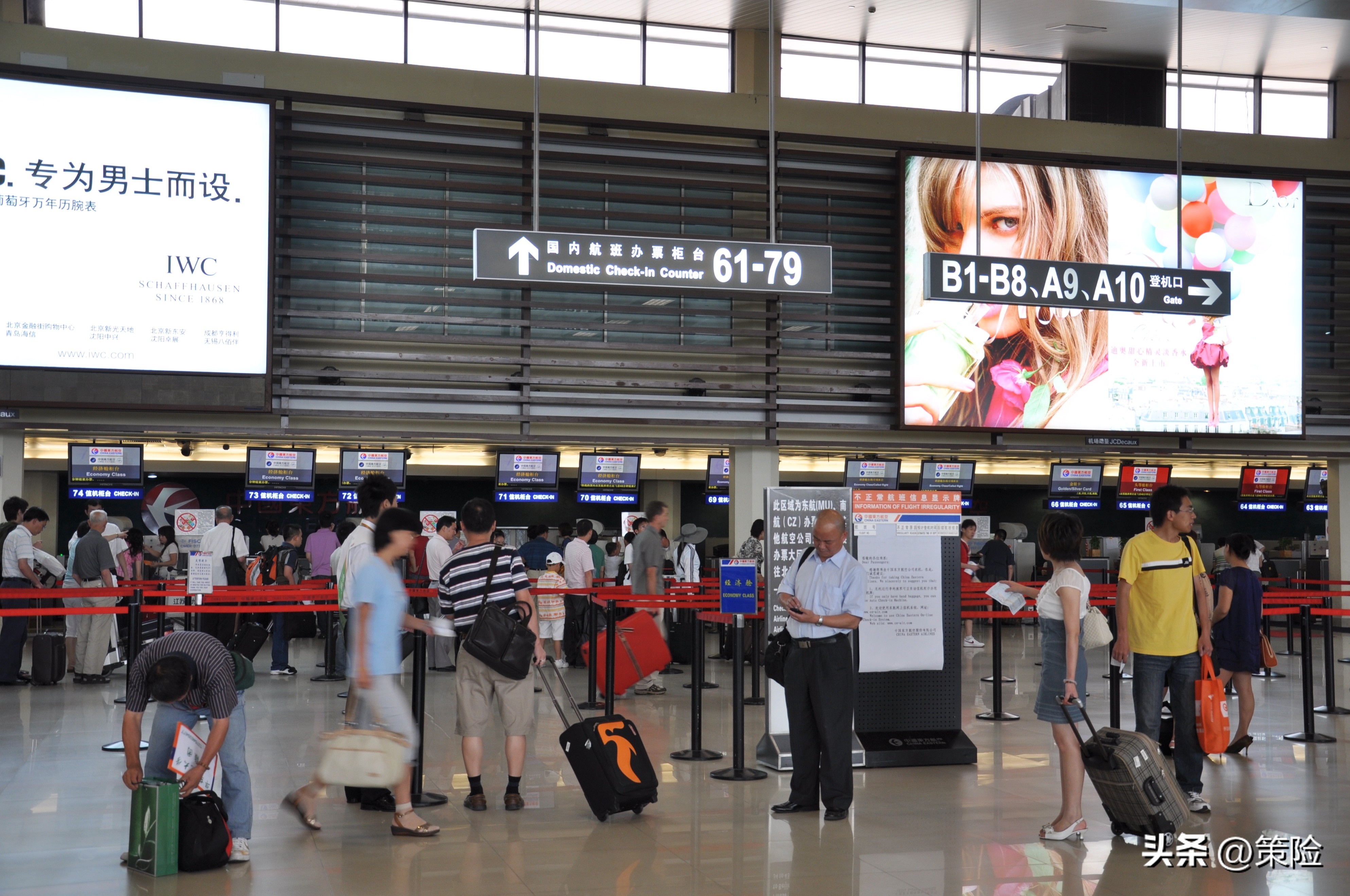 上海印象1983,上海印象1994五角场