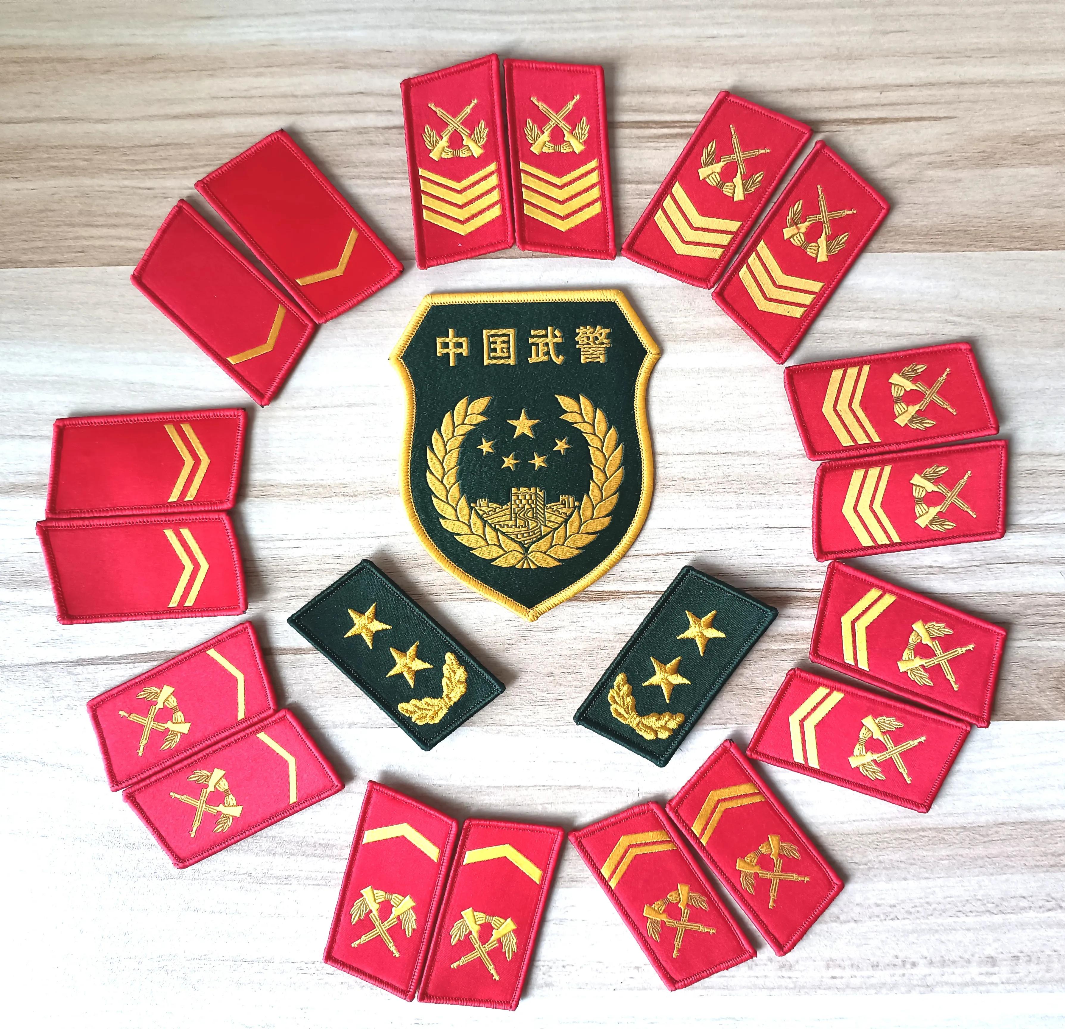 毛启国：*警武**07式警衔肩章图鉴