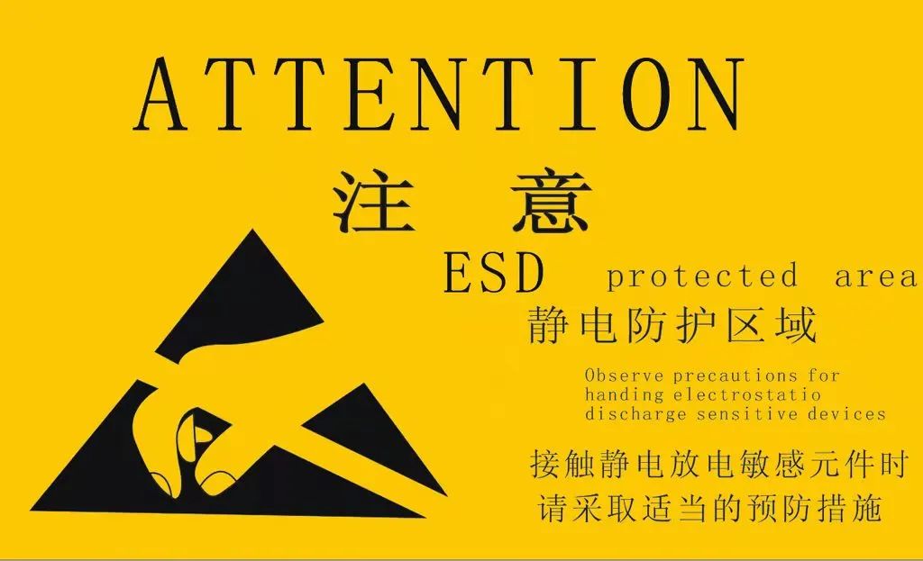 仪器静电性能测试,电子硬件如何进行静电测试