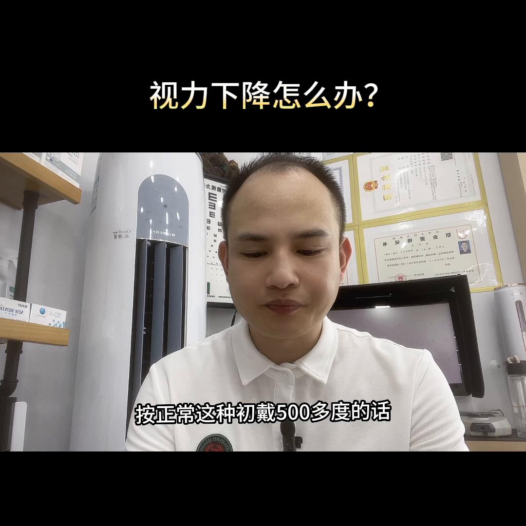 眼镜店测视力怎么收费,眼镜店检查视力多少钱