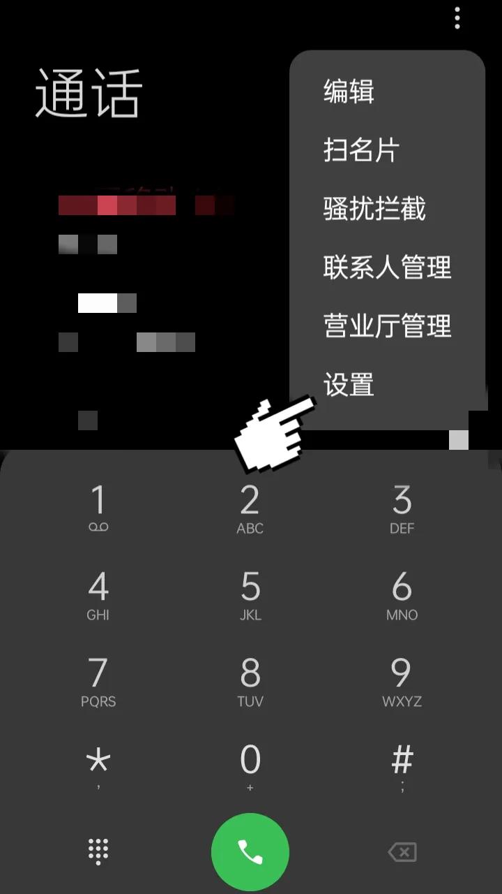 电话拨号键有哪些功能,各个手机打电话按拨号键