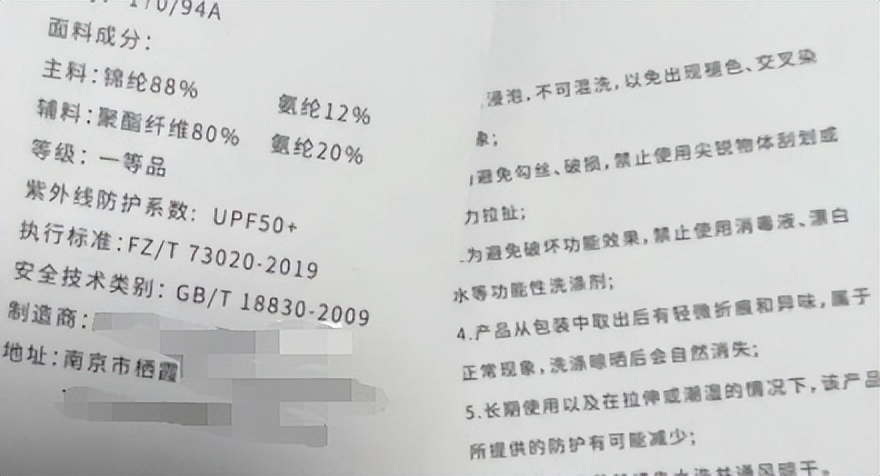 怎么挑选冰丝防晒袖,怎么挑选防晒袖