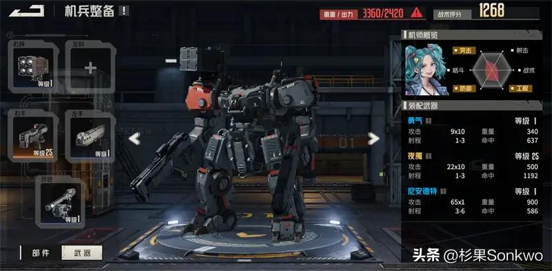 钢岚隐藏玩法,钢岚底火测试怎么玩