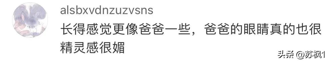 在我没有告诉你她爸妈是谁之前，你觉的她这张街拍美不美？