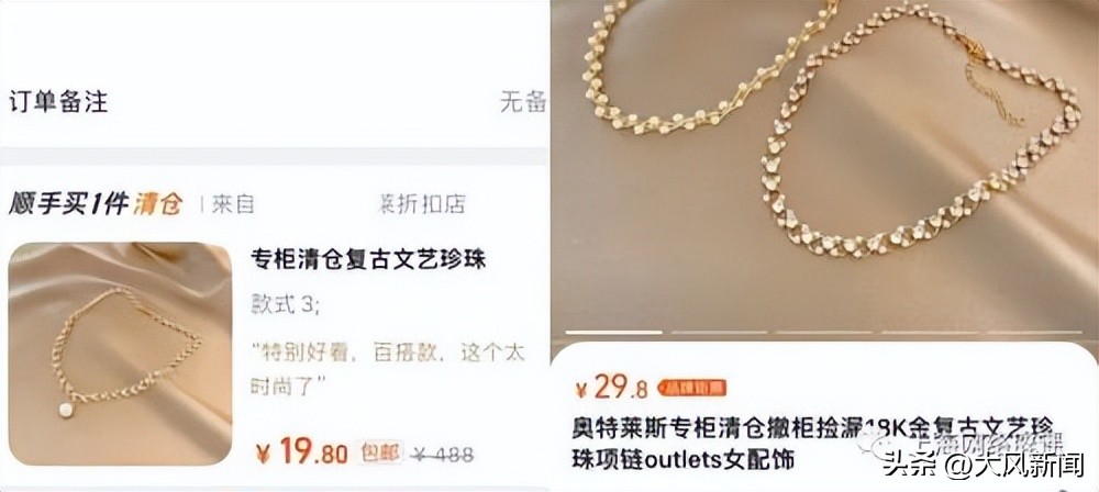 淘宝顺手买一件优惠5元,淘宝便宜又包邮的产品