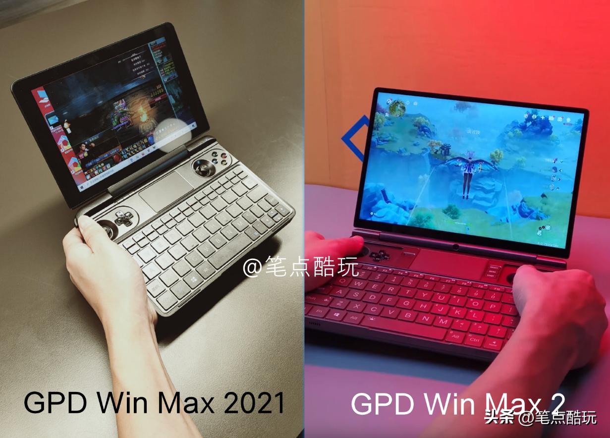 gpdwinmax2和游戏本怎么选择,gpdwinmax2和壹号本对比