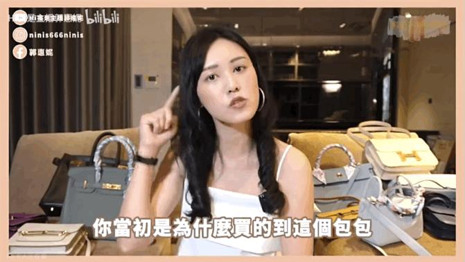 宝岛豪门离大谱：爱马仕随便买家里却没保姆，女明星忙到躺地痛哭