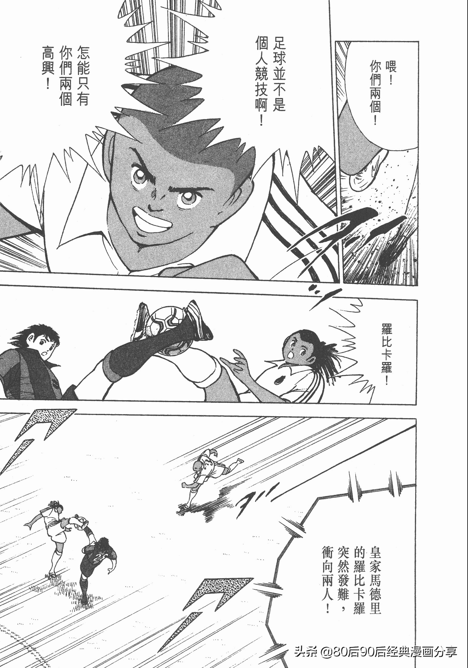 瓒崇悆灏忓皢roadto2002绮よ,roadto2002