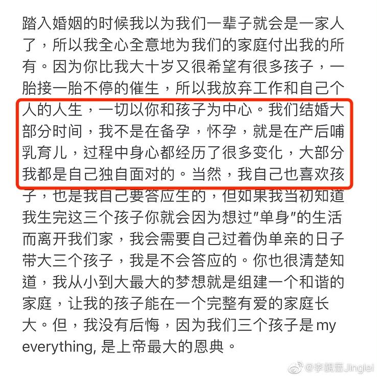 王力宏婚姻现状,王力宏人设塌了