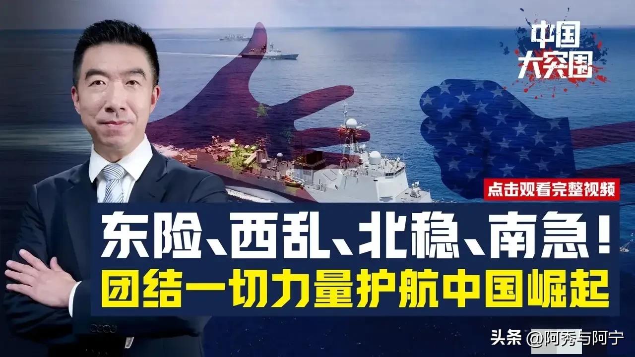 “武统”的条件是什么，风险在哪，如何实施，现在有必要吗