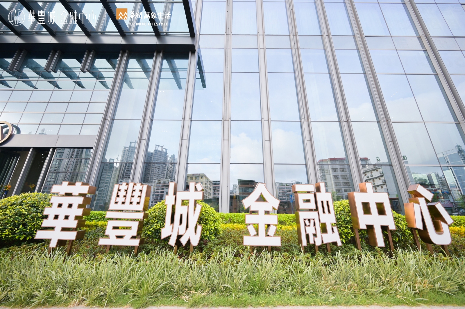 南宁华丰城风云再起,南宁华润万象城商业综合体