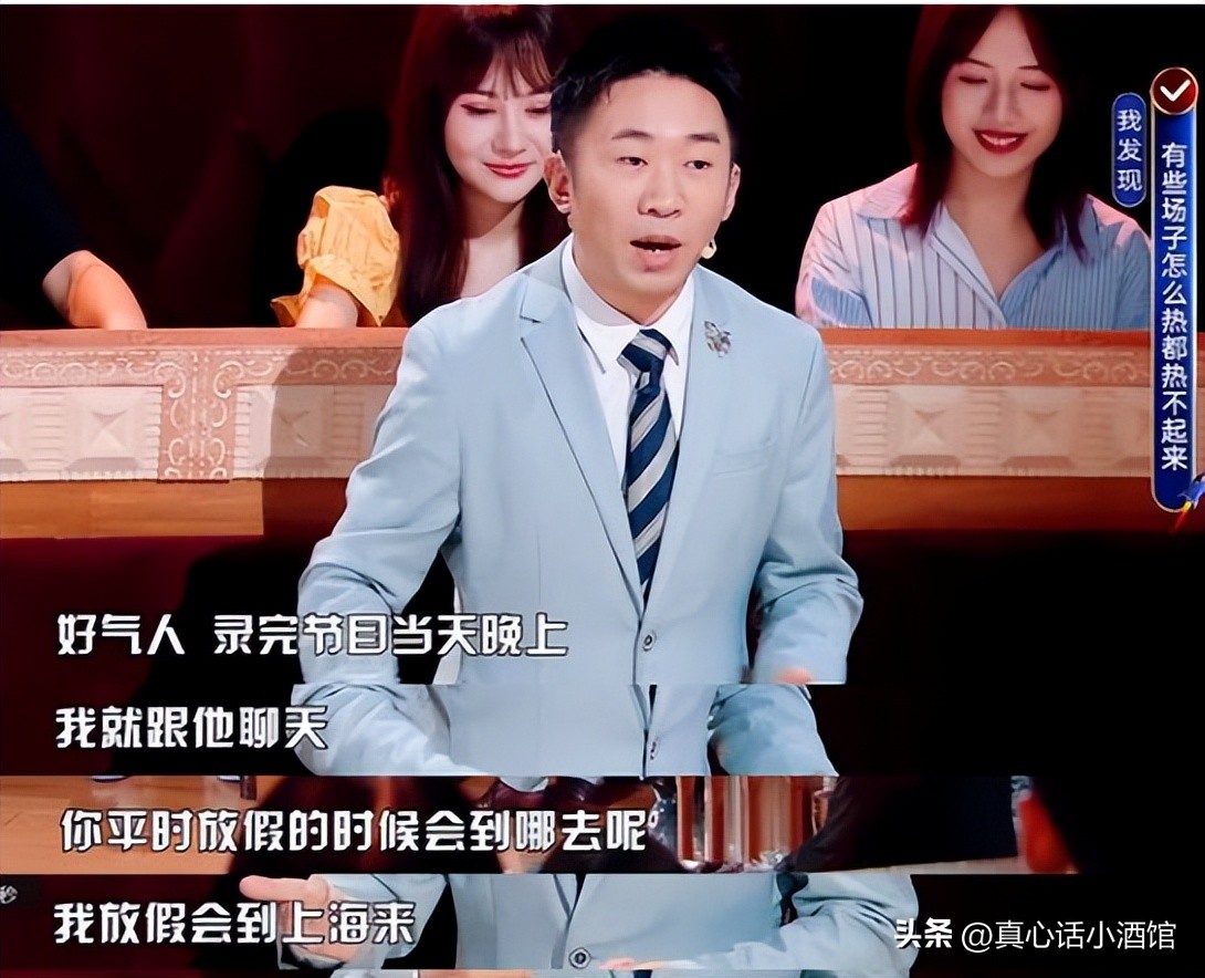 杨迪非正式会谈讲汶川大地震,非正式会谈杨迪谈地震