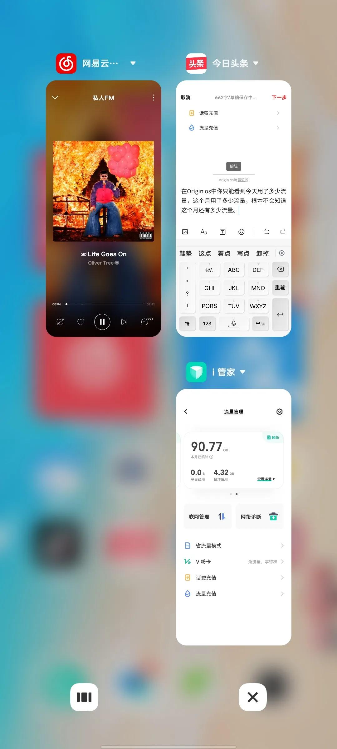 miui和originos哪个上手简单,originos对比miui系统谁更丝滑